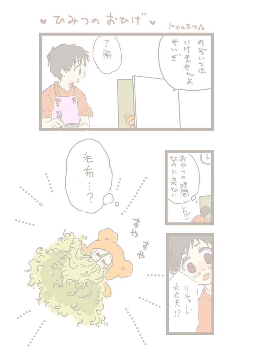 チサト💎🐶👼 (@chisapanetra) / Posts / X