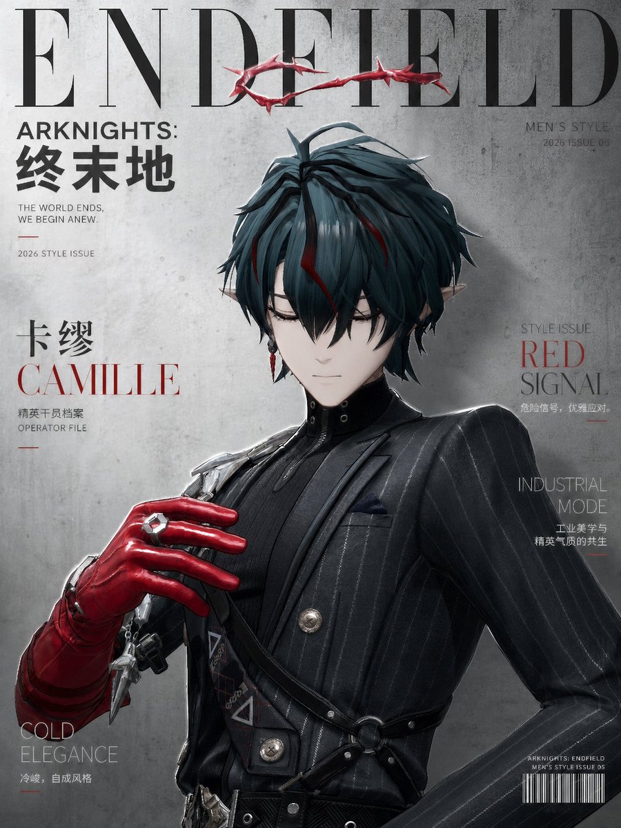 endminguy's tweet photo. Camille themed magazine covers ❤️‍🩹
OG Source:  "小皮不皮er"  (CN Bilibili)

#ArknightsEndfield    #Endfield    
#Endfield0122   #エンドフィールド https://t.co/5SxX2nPmmI