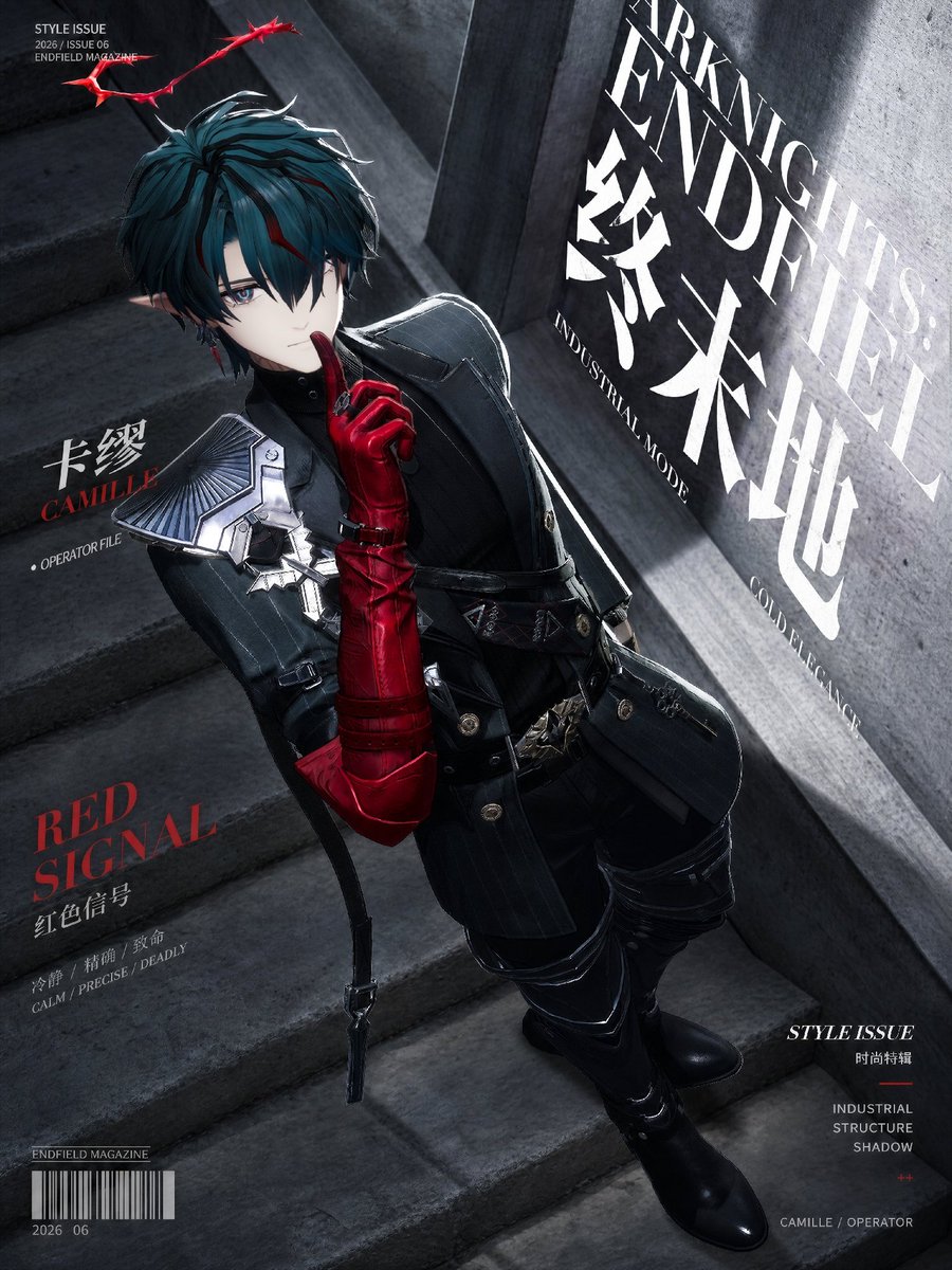 endminguy's tweet photo. Camille themed magazine covers ❤️‍🩹
OG Source:  "小皮不皮er"  (CN Bilibili)

#ArknightsEndfield    #Endfield    
#Endfield0122   #エンドフィールド https://t.co/5SxX2nPmmI