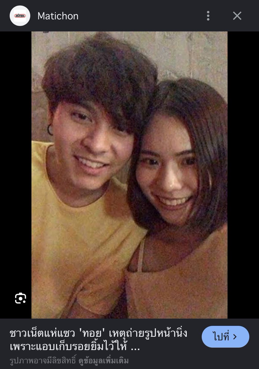 _pnguliko's tweet photo. มันจะขาดตำนานนี้ไปได้ยังไงงงง รอยยิ้มนี้เก็บไว้ให้เทอคนเดียว 😚💖 https://t.co/3x4JOkSeX0
