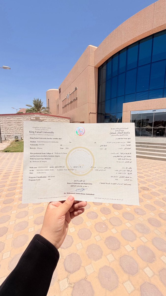 FMT_1421's tweet photo. ما بين الأمس واليوم.. دعواتٌ رُفعت، وخُطى سارت، وأحلامٌ كبرت، ولطفٌ من الله رافق الطريق
الحمد لله الذي أكرم البداية، وأتمّ النهاية❤️ https://t.co/MNDQZugELs