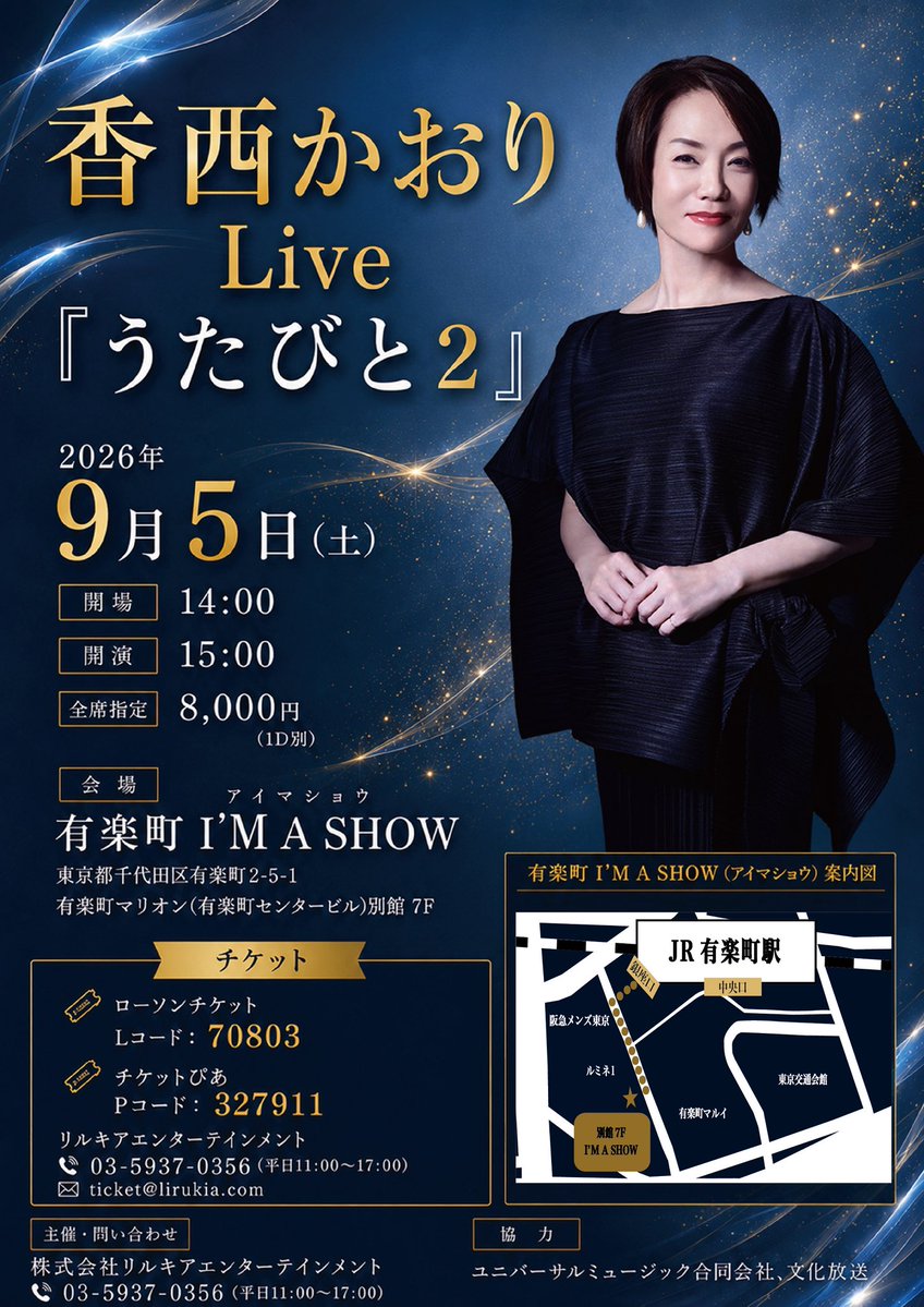 MIZ_ponz's tweet photo. 9月5日
#香西かおり さんLIVE
バイオリン弾かせていただきます⸜🫶⸝‍
是非よろしくお願いいたしますー！
たのしみーーー！！ https://t.co/73OQhJiBab