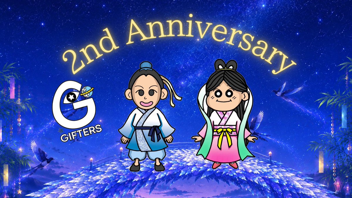 YABY0728's tweet photo. 🌌GIFTERS 2nd Anniversary🎋

✨おかげさまで7月7日
GIFTERS 2周年を迎えることができました✨
ますます深まる
🪐GIFTERS WORLD🛸を
今後とも宜しくお願い致します🌟

YouTube開設も7月7日🎋

#GIFTERS
#2周年
#7月7日

@mayonay_tajimi https://t.co/QeGmygU5M7