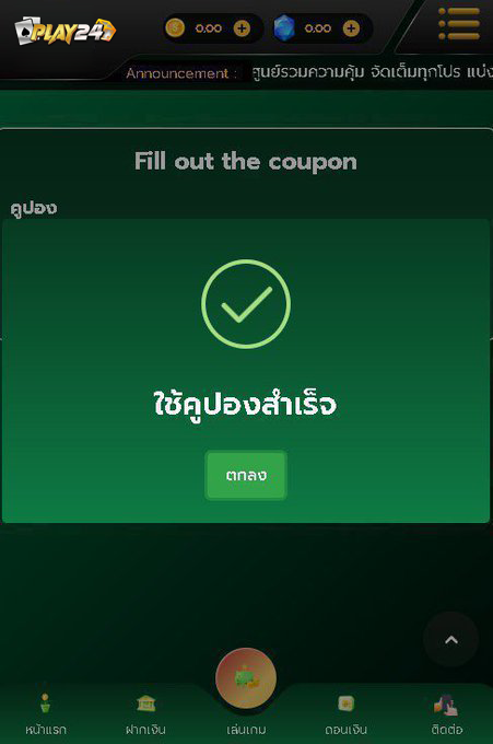 tuk_yang91097's tweet photo. 🔻แจกเครดิตฟรี 100🔻
▪️ทำเทริน์ 300 ถอยได้ 100
▪️รับได้ทุกคน ▪️ห้ามแชร์

🤙กดหัวใจ ♥️ กดรีทวิต 🔃เท่านั้นพอ
ยืนยันรับ : https://t.co/OvlL1OqF6v

#เครดิตฟรีPLAY24 https://t.co/0NTcN6aWq4