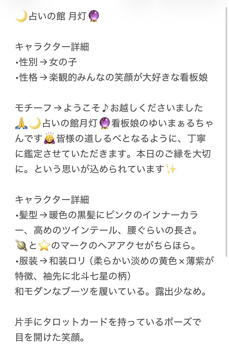 chan124yb's tweet photo. ゆいまぁるちゃんの詳細になります。
こちらを見て私描けるかもと思っていただける方ご連絡お待ちしてます🙏🙏🙏
絵師様にはのびのび描いていただきたいと思っております＋ゆいまぁるちゃんを我が子のように思ってくれるとなお嬉しい。
#有償依頼 

こちらSDイラストのみ依頼予定です。 https://t.co/sqblXbAOvv