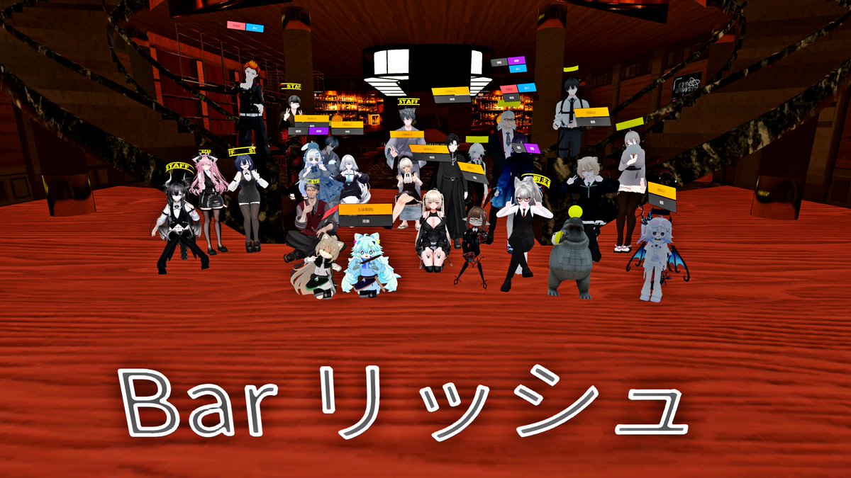 hoshi_ko620's tweet photo. 連日お邪魔させていただきました！！🌟
きれいなジュースを頂いて、頑張って飲ませていただきました٩(๑òωó๑)۶🌟🍷

スタッフさんともお話させていただいて、集合写真も頂けました！✌🌟あと一口わにさん。

そして最後にはキャストをする、しないで契約書を描きました…。

#Barリッシュ #VRChat https://t.co/G8JXDmeoED