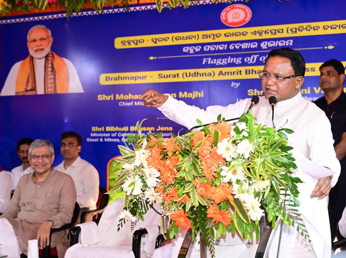 CMO_Odisha's tweet photo. ଓଡ଼ିଶାର ଗମନାଗମନ ସେବାରେ ଯୋଡ଼ି ହେଲା ଆଉ ଏକ ନୂତନ ଫର୍ଦ୍ଦ 

✅ବ୍ରହ୍ମପୁର-ଉଧ୍‌ନା (ସୁରଟ) ଅମୃତ ଭାରତ ଏକ୍ସପ୍ରେସ, ଶୁଭାରମ୍ଭ କଲେ  ମାନ୍ୟବର ମୁଖ୍ୟମନ୍ତ୍ରୀ, ମାନ୍ୟବର କେନ୍ଦ୍ର ରେଳମନ୍ତ୍ରୀ

ରେଶମ ସହର ବ୍ରହ୍ମପୁରରୁ ବାହାରି ପଶ୍ଚିମ ଓଡ଼ିଶା ଦେଇ ଗୁଜୁରାଟର ଉଧ୍‌ନା (ସୁରଟ) ପର୍ଯ୍ୟନ୍ତ ଚାଲୁଥିବା ସାପ୍ତାହିକ ଅମୃତ ଭାରତ ଏକ୍ସପ୍ରେସ ଆଜିଠାରୁ ଦୈନିକ ଟ୍ରେନ ରୂପେ ନିଜର ଯାତ୍ରା ଆରମ୍ଭ କରିଛି। ମାନ୍ୟବର ମୁଖ୍ୟମନ୍ତ୍ରୀ ଶ୍ରୀ @MohanMOdisha ଓ ମାନ୍ୟବର କେନ୍ଦ୍ର ରେଳମନ୍ତ୍ରୀ ଶ୍ରୀ @AshwiniVaishnaw ଏହାର ଶୁଭାରମ୍ଭ କରିଛନ୍ତି।

@RailMinIndia @EastCoastRail
@PMOIndia @narendramodi
#DoubleEngine #Kavach #RailSafety #EastCoastRailway #ViksitOdisha #ViksitBharat #VikasKaRail
