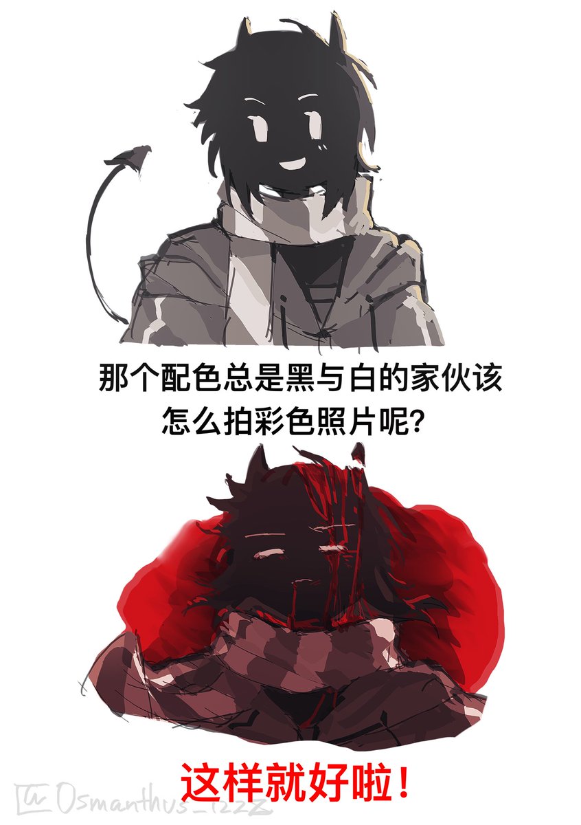 Osmanthus1228's tweet photo. 最近
＃lookout3d ＃twixxel ＃xqree ＃verity ＃falsity ＃mcyt https://t.co/hbdz5q9Kau