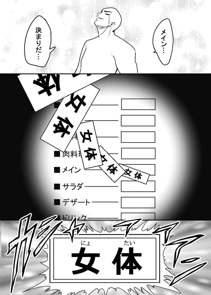 uwtruth16's tweet photo. メインディッシュはやっぱりこれ https://t.co/3TM7Ck6vC8