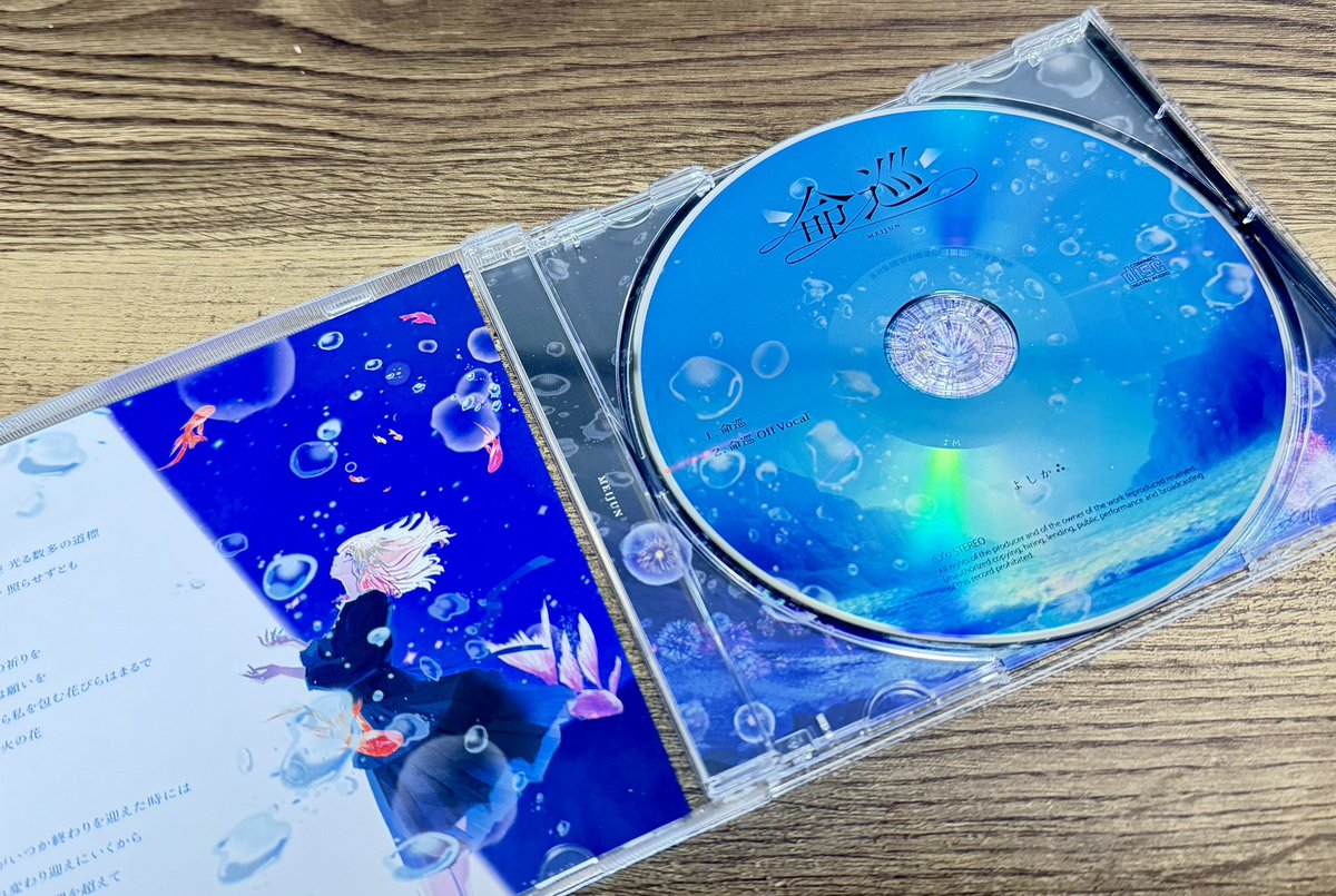 あーもんどページ アーモンド (@aaaaaaaaaalmond) / Posts / X