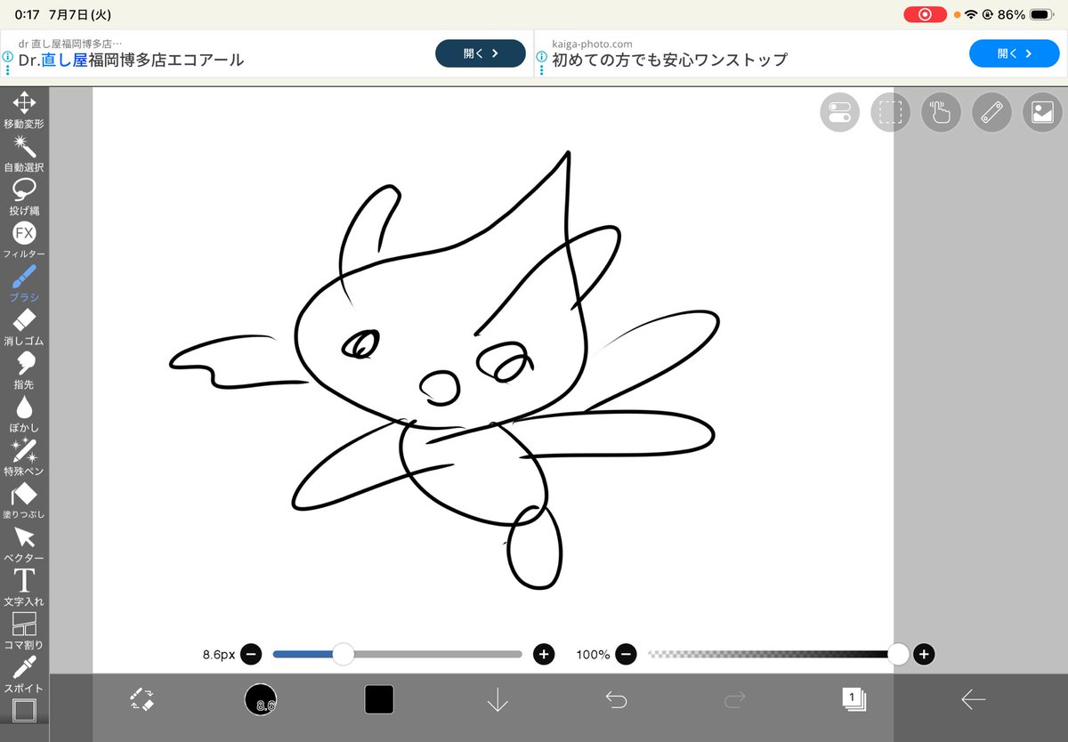 a_cev22's tweet photo. 画伯すぎるぜ https://t.co/WWfeMSp4gl