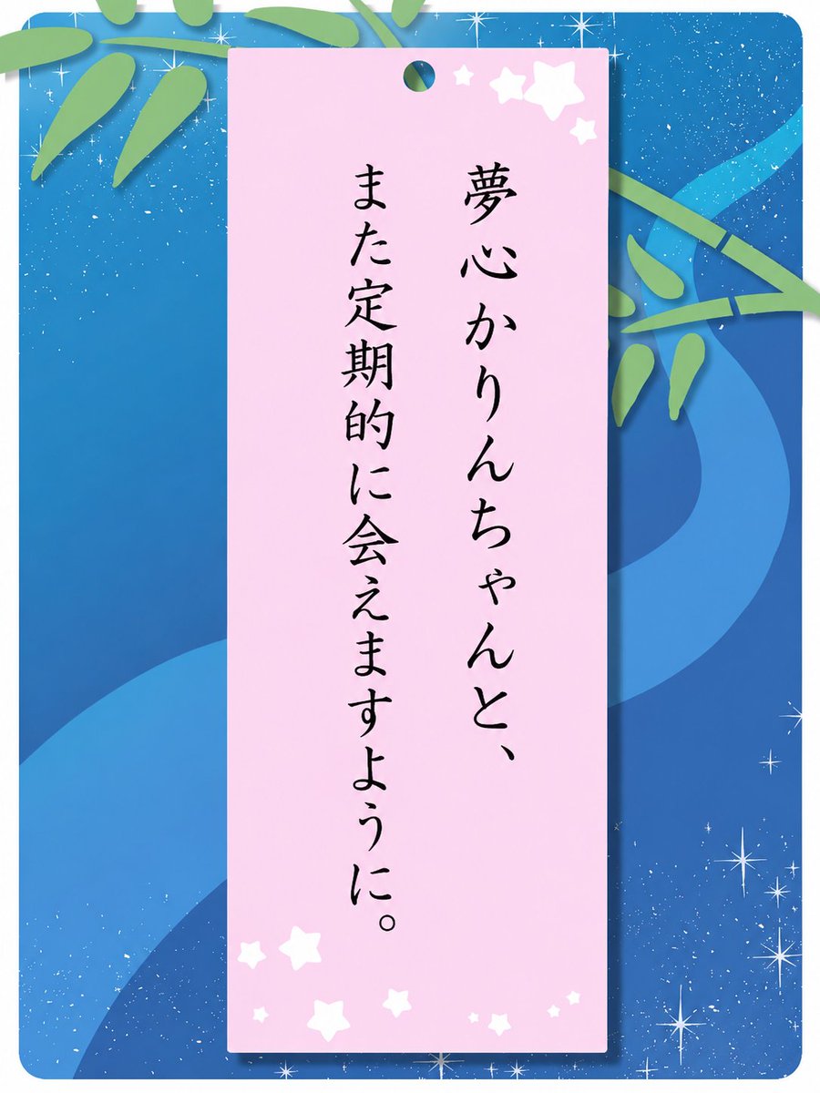 TjzuMj's tweet photo. @kimikyun_karin https://t.co/9Cox6gxTjN