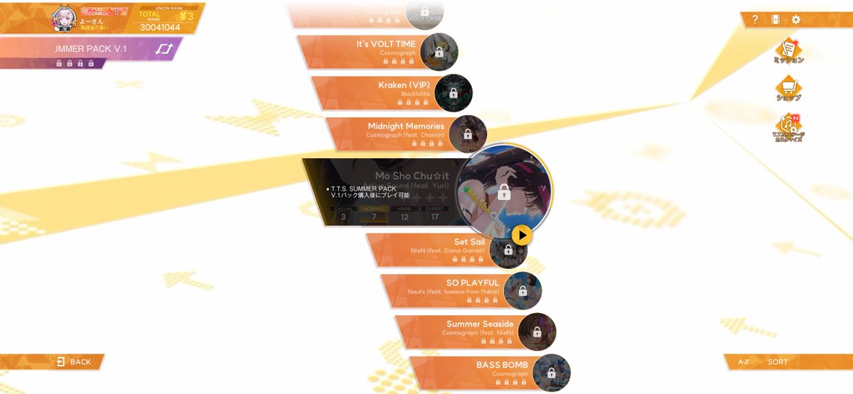pricone_yosan's tweet photo. 今回の追加曲良すぎて買っちゃいそう・・・

しかも今のイベントのテーマソング、まだゲーム内でもイベントフィールドでしか聞けないのにこれはズルいww https://t.co/od2n0sZloi