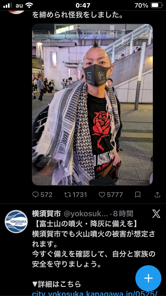 BKillers88's tweet photo. @JapanSP2025 このリプつけた後、下にスクロールしたらコレやったんやがwww https://t.co/1oavA0VMFn