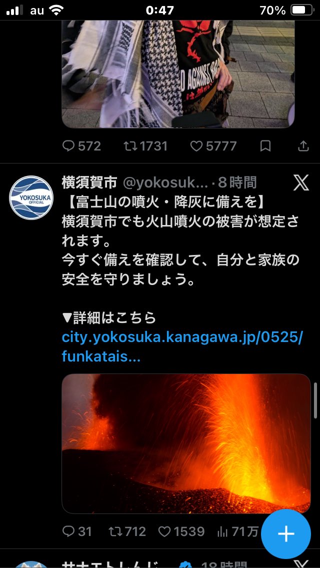 BKillers88's tweet photo. @JapanSP2025 このリプつけた後、下にスクロールしたらコレやったんやがwww https://t.co/1oavA0VMFn