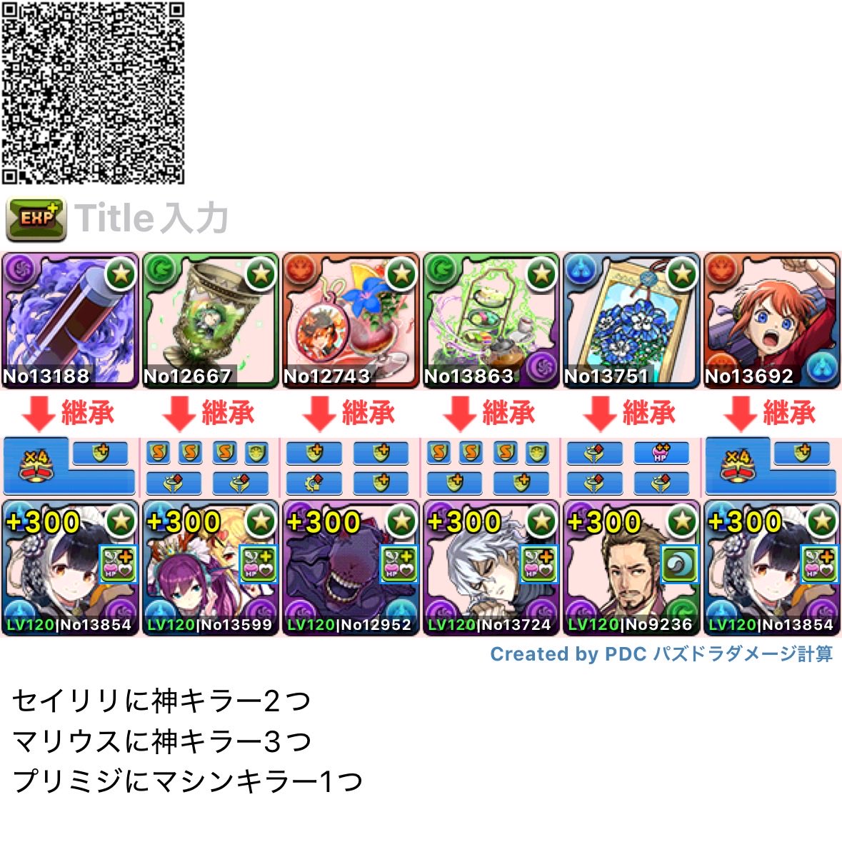 065erver_'s tweet photo. @boshu46497 水5闇4、闇4水5のどちらでも削れる計算なのですが何か見落としてますかね

編成画像を拡大して送りますのでもう一度確認していただけませんか https://t.co/p610Eop7T8