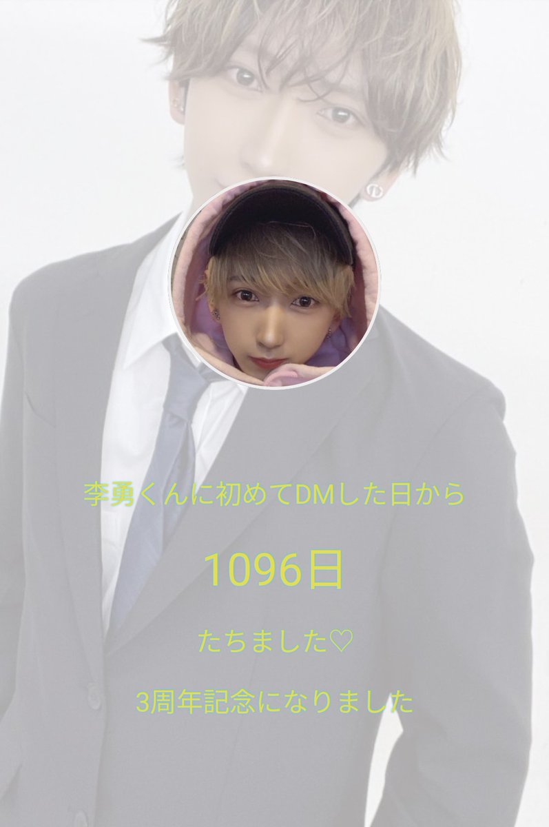 べる子🐙🍒 tweet media
