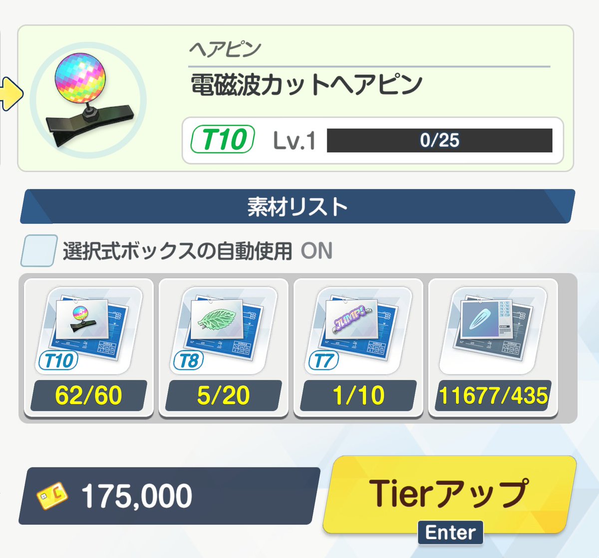 95歳の夏 tweet media