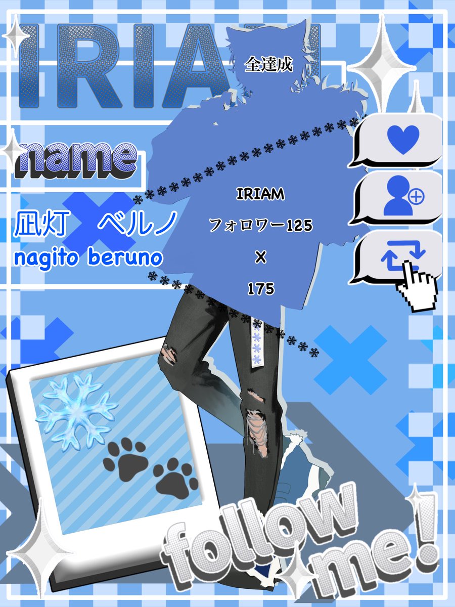 nagiberuno's tweet photo. #立ち絵公開チャレンジ︎ 

ちょっと、色々ありましてデビューまでに時間かかってしまってますが復活です！大変お待たせしました💦

まだまだ、IRIAM＆Xフォローしてくれる心の優しい方ご協力お願いします！！

IRIAM残り28人！

 #IRIAM準備中︎ 
 #IRIAM準備中ライバー 
 #IRIAM https://t.co/2qBZ7PsXzl