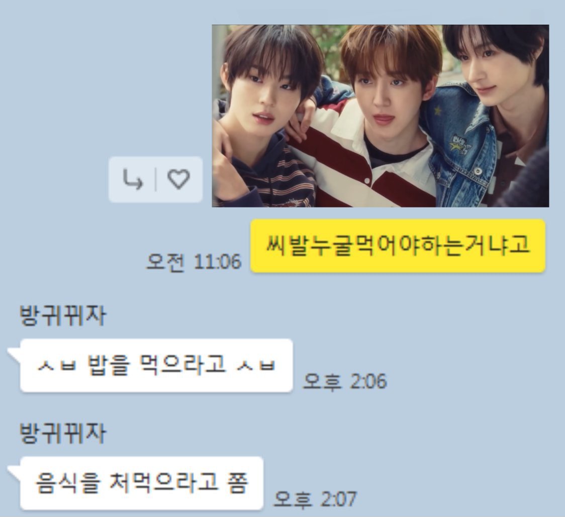 daechuutomatoma's tweet photo. https://t.co/h8bYuvCjVl