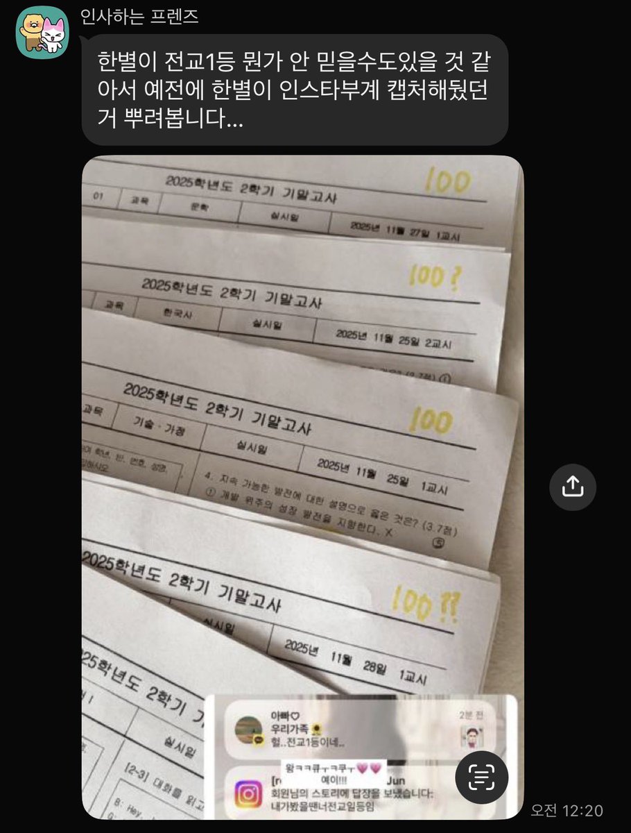 zzeomb's tweet photo. 한림 전교 1등 존예 연습생 👈🏻 이믿기힘든걸해내는여자..... 반함 진짜로
#Do0T #Do0Tproject #김한별 https://t.co/knVzHQUTqV