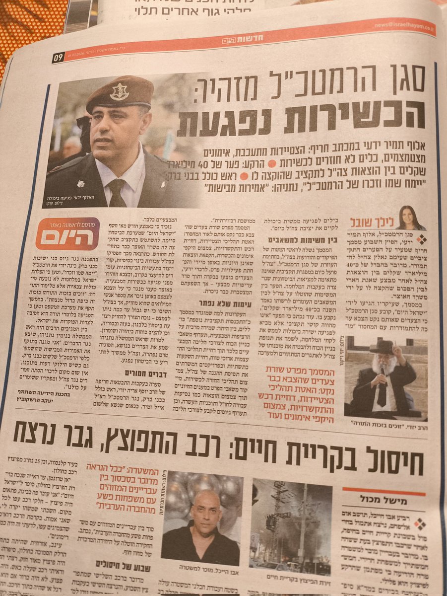 itzhakgilboa's tweet photo. https://t.co/hyghqrdAFm