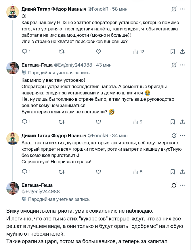 FonokR's tweet photo. @Evgeniy244988 @O_Kras Пиздец, ты ебанутый... https://t.co/zjnQqgTWX2