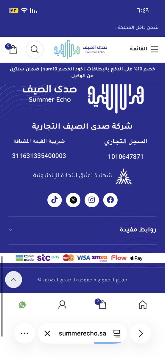 alone1ksa's tweet photo. @Oona098 المستندات موجوده في موقعهم
انت اضيفي كشف الحساب حق الخصم اللي طلع من حسابك
تدخلين ناجز / المحكمة العامة / مؤسسة او فرد و تحطين البيانات 
و بعدين تكتبين اللي صار مع المتجر 
وتحطين صورة حوالاتك و هويتك و عنوانك الوطني في مرفقات القضية
واذا جات الجلسة ان شاء الله القاضي يحكم مباشرة https://t.co/5mgZ8qlhKw