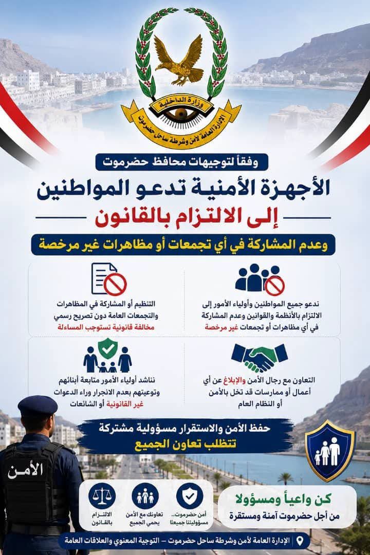 أحمد الشلفي ahmed alshalfi tweet media