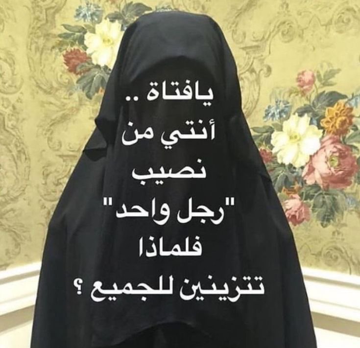 omnyty_algana's tweet photo. حياكم الله أخواتي الغاليات لمساحتي مساء بكرى الثلاثاء من الساعه ١١ المسا إن شاء الله بتبدا بعنوان 👇🏽سنتحدث بالمساحه عن أهمية الحجاب للمرأه المسلمه من جميع النواحي ومواصفات حجاب المرأه المسلمه 💕وبيشاركوني مجموعه من الأستاذات الغالياات إن شاء الله والمساحه غير مسجله ويمنع تسجيلها https://t.co/wHnTCbtGtr