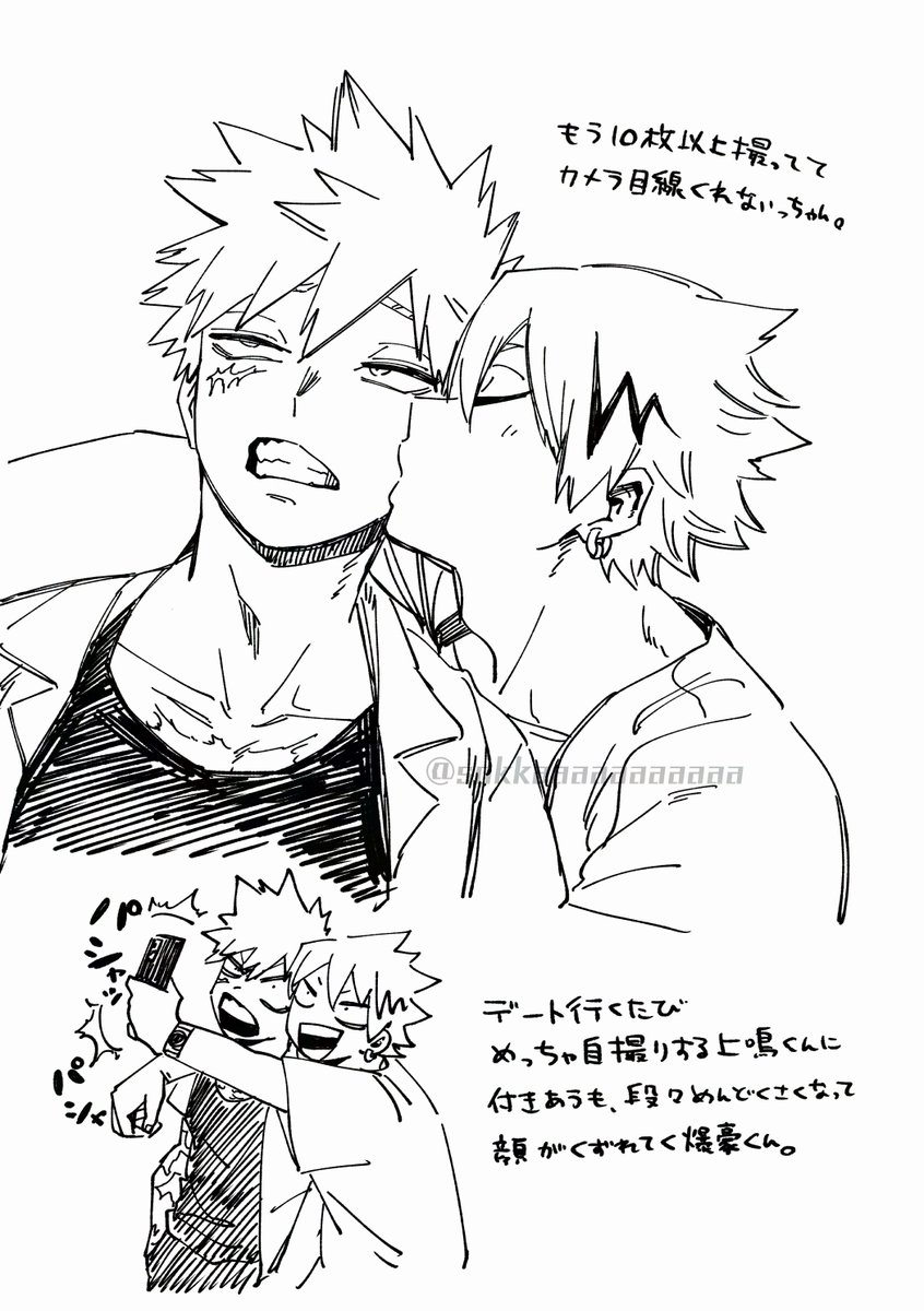 sokkaaaaaaaaaaa's tweet photo. 上爆rkgk https://t.co/OWt8bIZR22