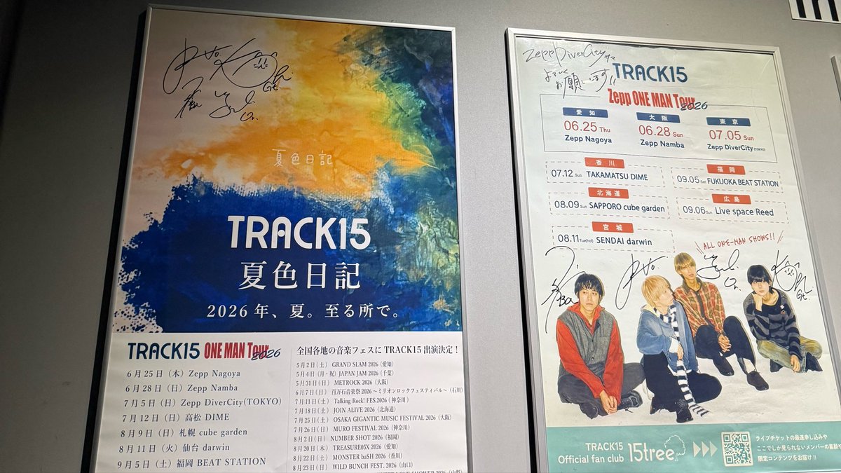myaaac__'s tweet photo. 07.05 TRACK15 Zeep ONE MAN Tour2026

ずっと余韻に浸っていたいくらい、素敵な歌と言葉をたくさんもらった夜だった🌃⟡.·
トラフィフに出会えて、トラフィフの音楽があって、ライブハウスで救われる夜がある、しあわせ🌙⸝⋆⸝⋆
たくさんの感動をありがとう（ ᵕ̩̩ ᵕ̩̩ ） https://t.co/WoUOiKetZn
