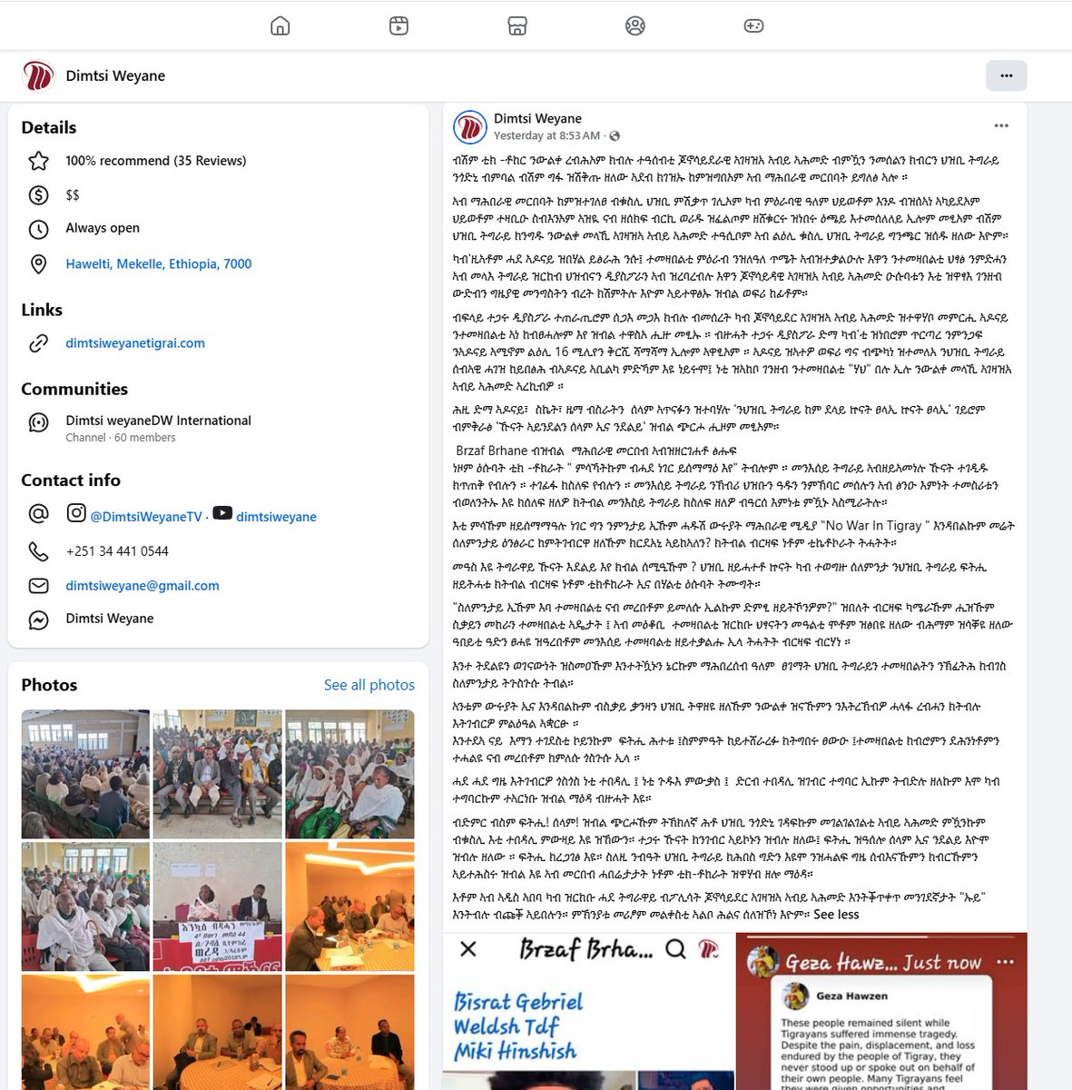 MeTig2pz's tweet photo. A Tigrayan main media called #Dimtsi_Weyane is threatening & exposing for threat by other supporters of #TPLF hardliner loyal's for those who condemn the militarily supported forced conscription going on throughout Tigray. 
#Forced_conscription_is_a_crime.
@SecRubio @StateDept @USEmbassyAddis @hrw @EUinEthiopia @EUCouncil