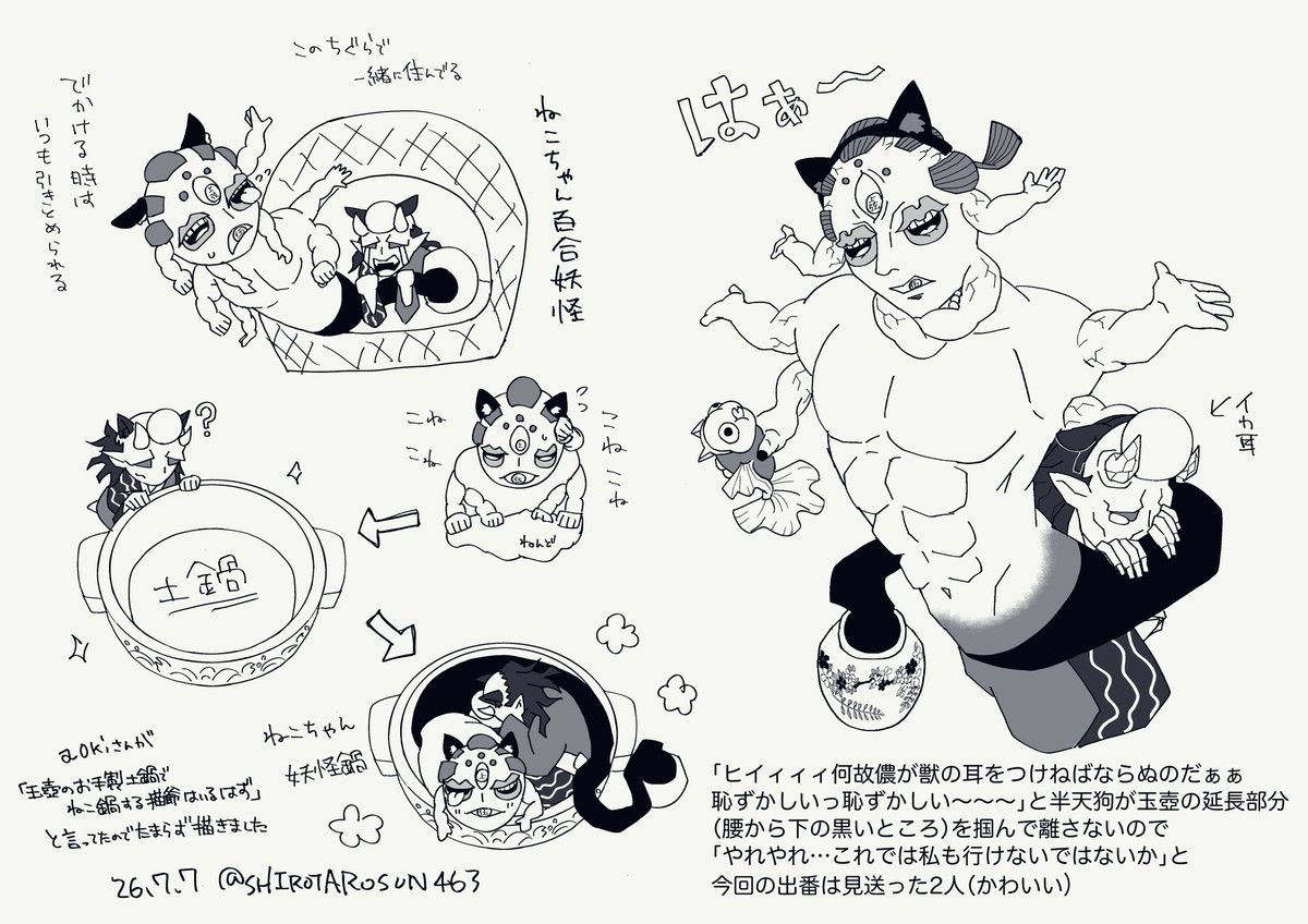 SHIROTAROSUN463's tweet photo. かわいいね😊 https://t.co/ImvTT0IG4y