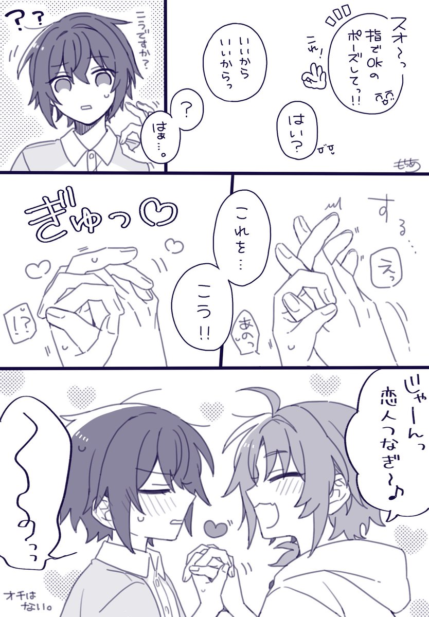 もちあ (@mo_chi_a874) / Posts / X