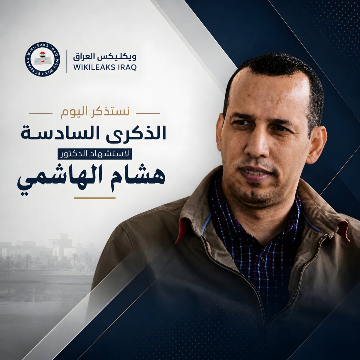 ويكليكس العراق tweet media