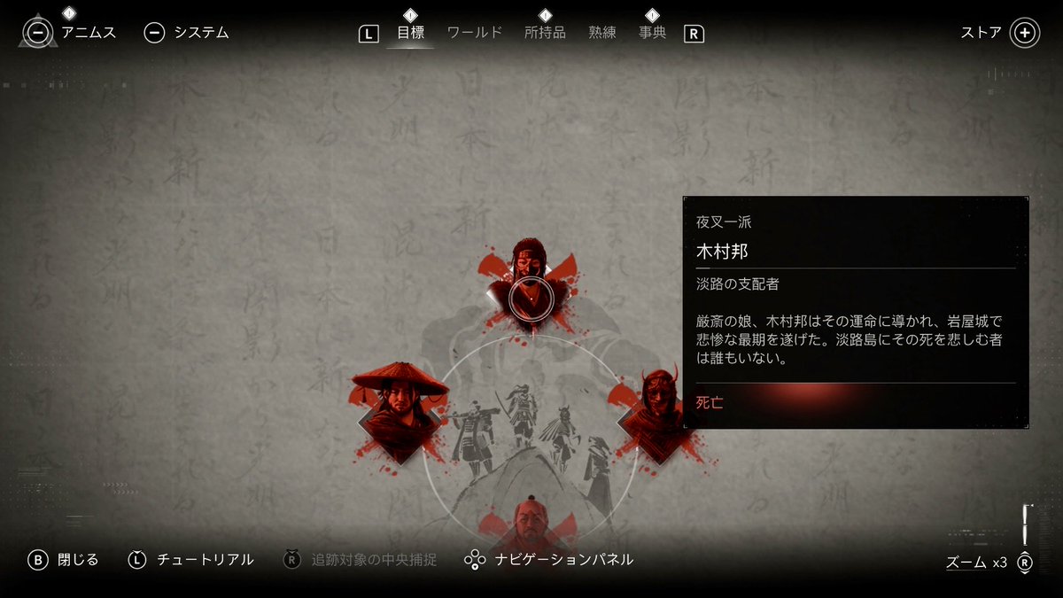 芋炊き tweet media