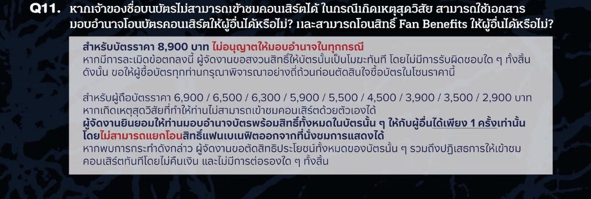 suwicha_c's tweet photo. @zy_wice https://t.co/oxTfsh42AV