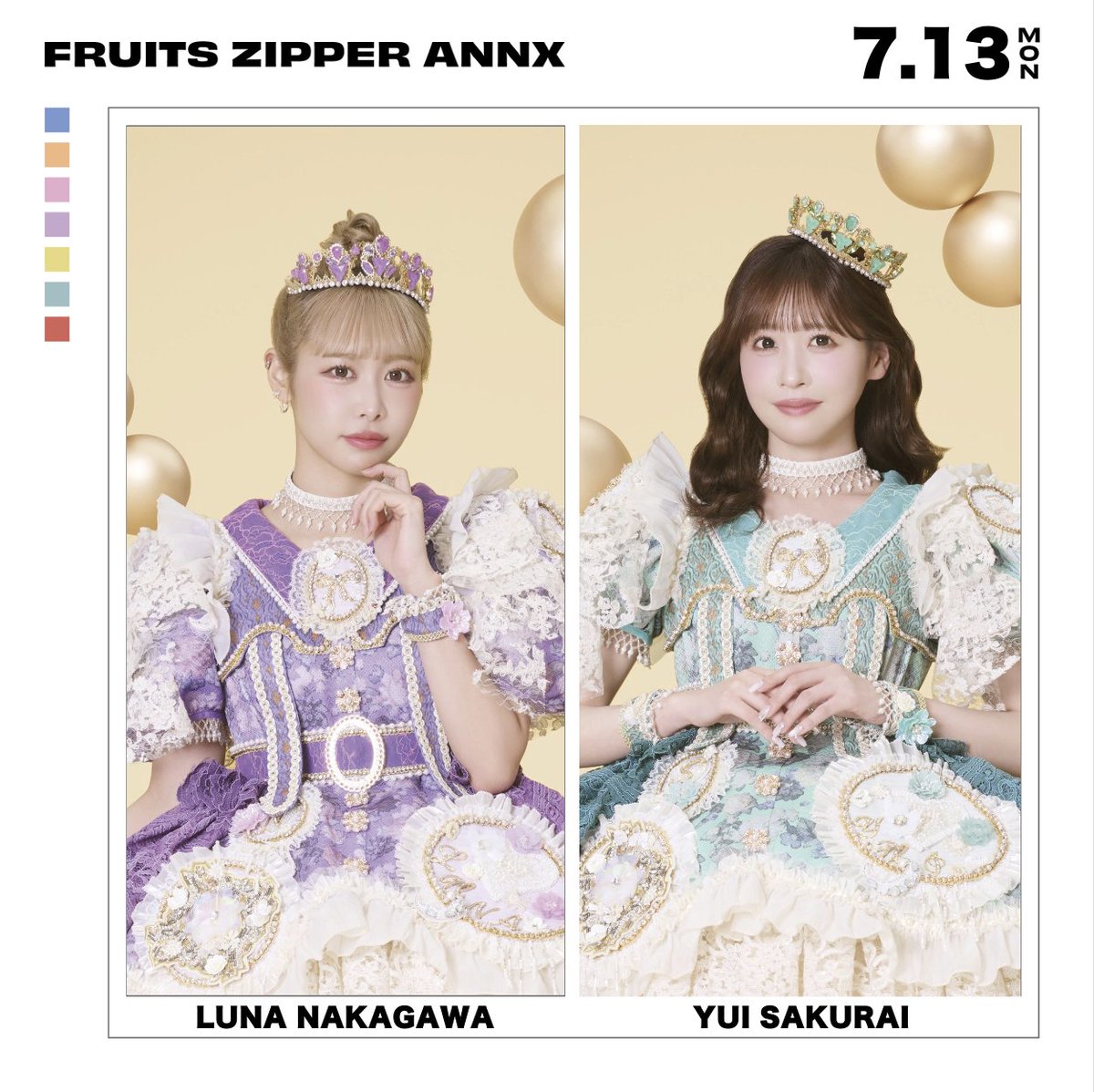fz_annX's tweet photo. 来週7/13(月)の #ふるっぱーANNX
／
仲川瑠夏💜と櫻井優衣💚が
録音放送でお届けします！
＼

コーナー「FRUPPER SESSION」や
ふつおた・質問などのメールは
7/8(水)夕方6時までにお願いします！

✉️fz@allnightnippon.com
📱@FRUITS_ZIPPER https://t.co/luWvTNSR2y