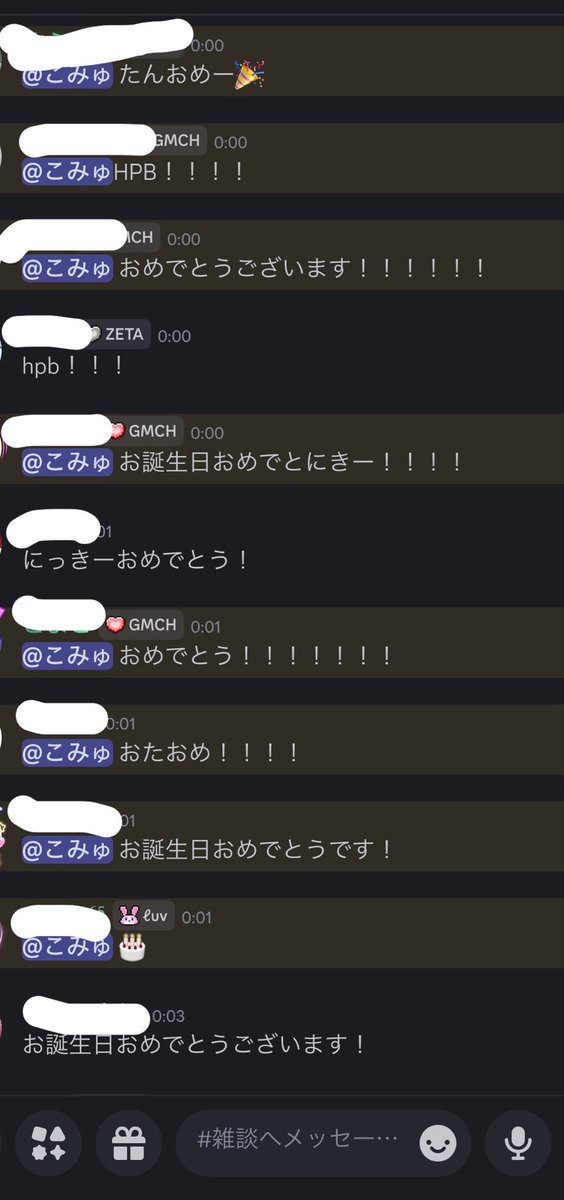 InoriKM07's tweet photo. 爆誕されました！にじゅうはっちゃいの誕生
鯖のみんなにも祝ってもらえて超ハッピー https://t.co/ch8KyBUimj