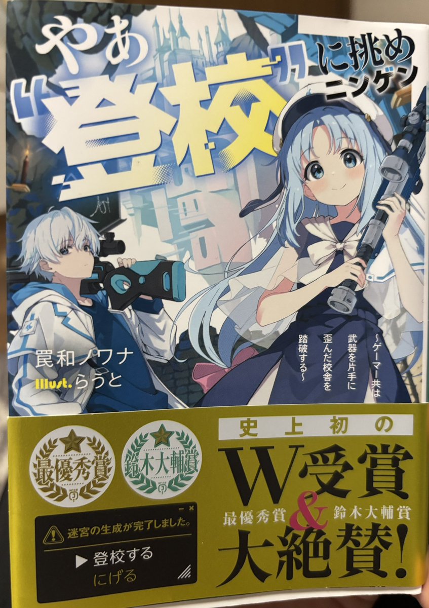 海亀 tweet media