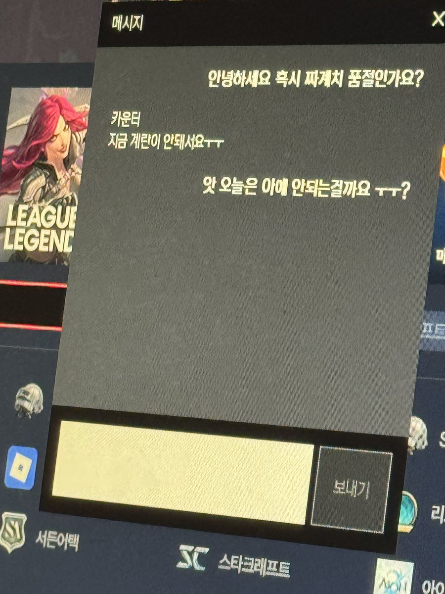 dderttcsry's tweet photo. 피씨방은밥먹으러가는곳이죠 https://t.co/lHEfpZhINA