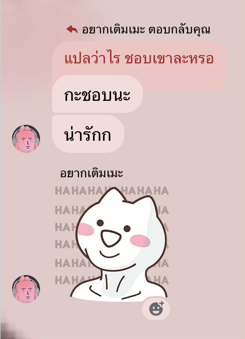 RAYXPOOI's tweet photo. ขอไม่เอ่ยชื่อ https://t.co/PA8ohbDFmA