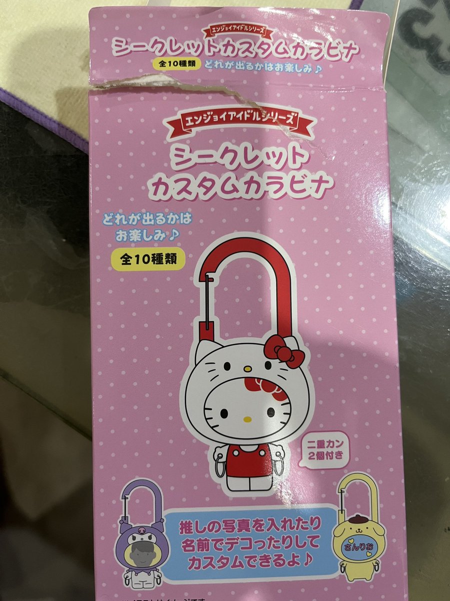 N_transaction's tweet photo. 【交換】サンリオ シークレット カスタム カラビナ

譲：シナモロール シナモン

求：ピアノ ＞ キティ・ばつ丸

※商品に傷はございませんが、箱に破れがあるため気になる方はご遠慮ください

郵送での交換となります。
お気軽にお声がけください…！ https://t.co/jDWASVC1sY