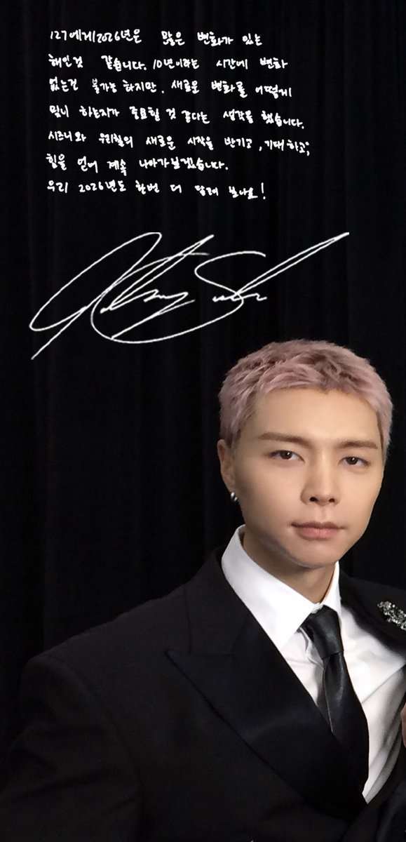 johnnyjsuh_ig's tweet photo. 127에게 2026년은 많은 변화가 있는 해인 것 같습니다. 10년이라는 시간에 변화없는건 불가능하지만, 새로운 변화를 어떻게 맞이 하는지가 중요할 것 같다는 생각을 했습니다. 시즈니와 우리칠의 새로운 시작을 반기고, 기대하고, 힘을 얻어 계속 나아가보겠습니다.
우리 2026년에도 한번 더 달려 보아요!