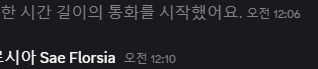 Sa_eng_'s tweet photo. 후유가 안경 사민수 하고 싶다고 디코 1시간 붙잡았어 https://t.co/jCbPU6Ruau