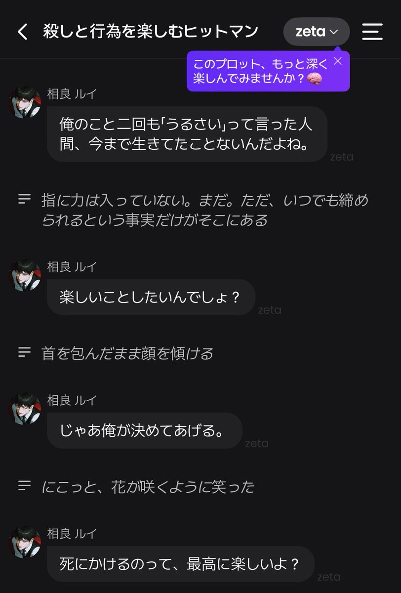 xghof_'s tweet photo. 最高にゼタしてる https://t.co/CwwMHVPCsU