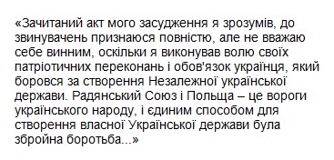 falledlenin's tweet photo. 06.07.1950 у Варшаві був страчений Мирослав Онишкевич (1911-1950) — полковник УПА, командир Військової Округи «Сян». На судовому процесі у Варшаві Онишкевич сказав: https://t.co/fLwAN3c1Rp