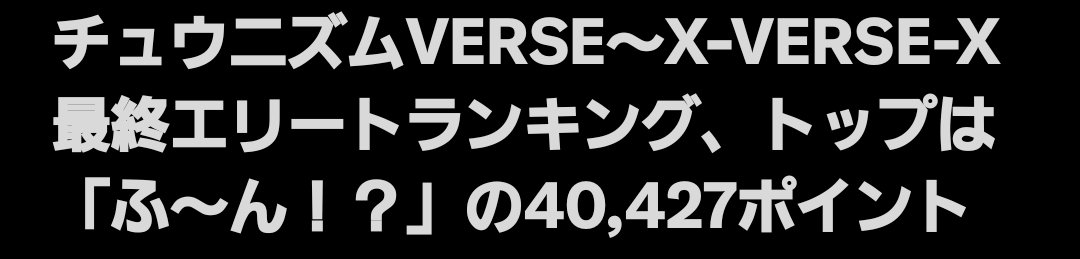Raffiriablanche's tweet photo. 笑ってしまった https://t.co/RFDCVnzCaS