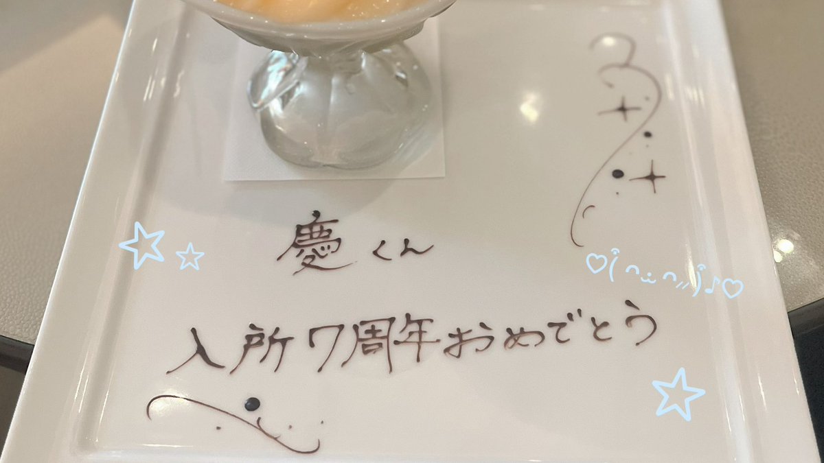 k_ei_929's tweet photo. ずっとずっと大好きだよ♡゛
8年目もたのしみ💙 https://t.co/OJLkeLXByp